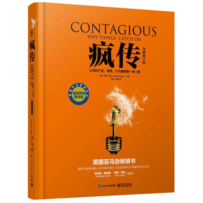 影评与观感分析