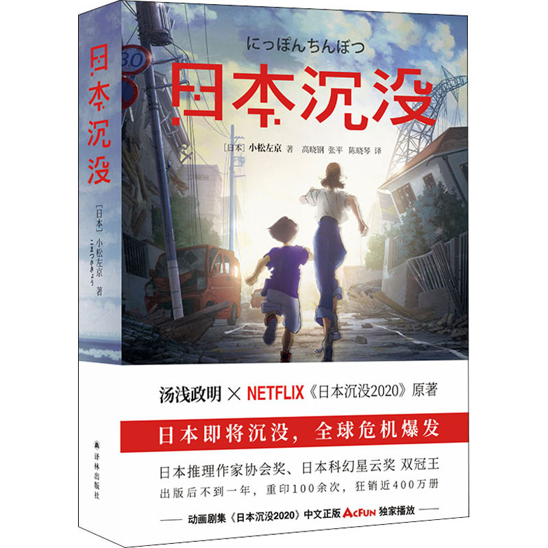沉浸在日本电视剧里