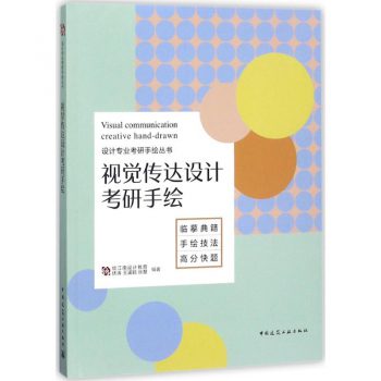 川久保玲 边界之间的艺术 悉尼中文书店