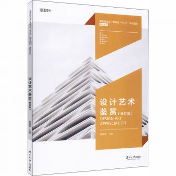 川久保玲 边界之间的艺术 悉尼中文书店