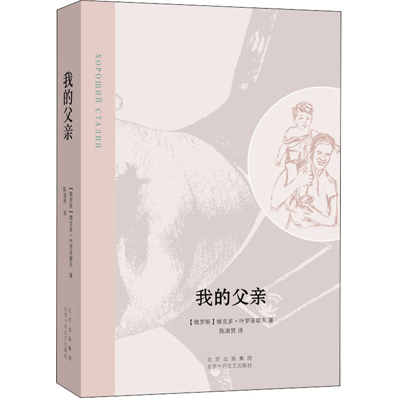 看演员表
