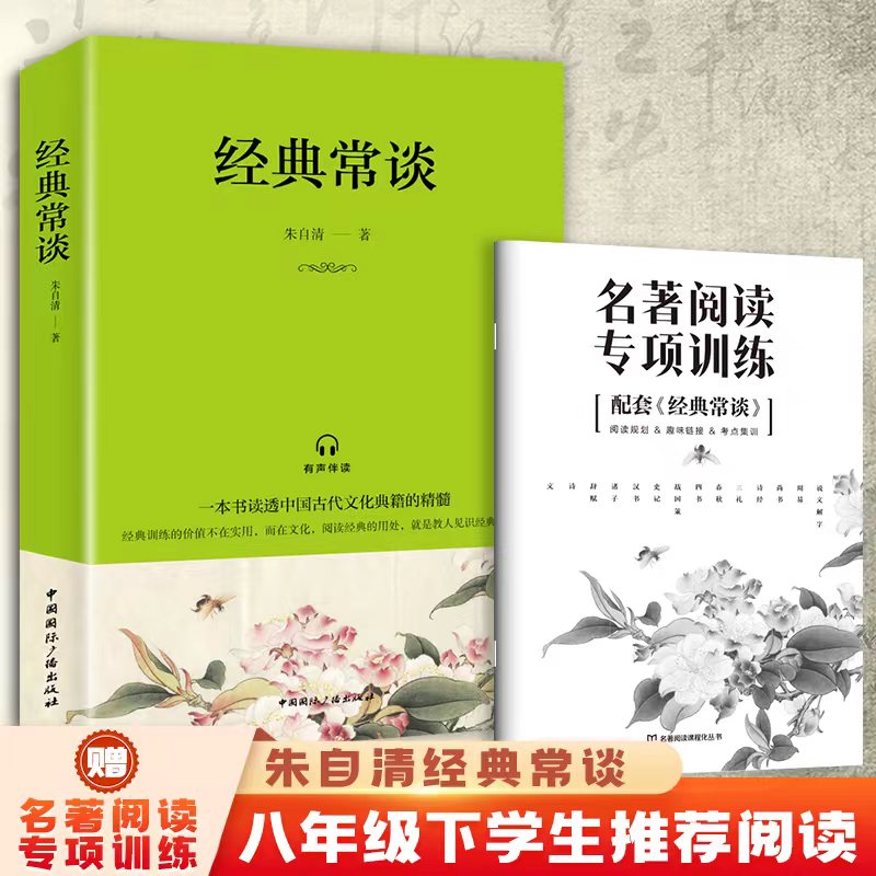 ——超自然现象背後的惊人阴谋